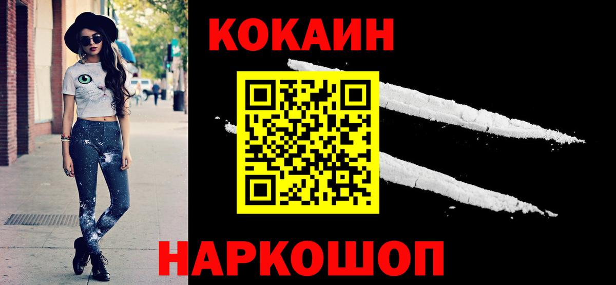 Кокаин  Cocaine 98%  Казань  Вход с VPN  Cocaine Перу 