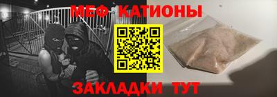 молекула духа Краснокаменск