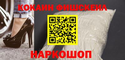 кокс Краснознаменск