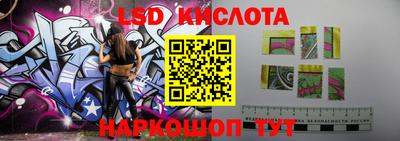 молекула духа Краснокаменск