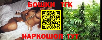 молекула духа Краснокаменск