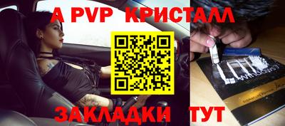 кокс Краснознаменск
