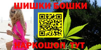 молекула духа Краснокаменск