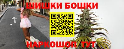 молекула духа Краснокаменск