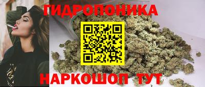 молекула духа Краснокаменск