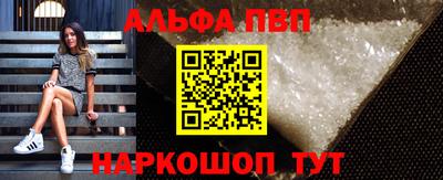 кокс Краснознаменск