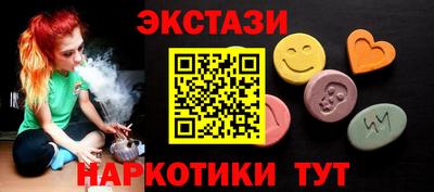 мефедрон мука Краснодар