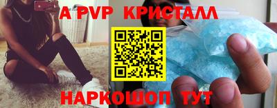 молекула духа Краснокаменск