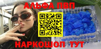 кокс Краснознаменск