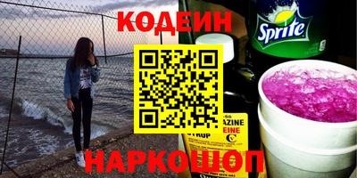 мефедрон мука Краснодар