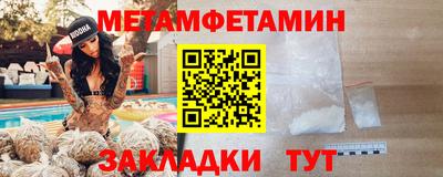 мефедрон мука Краснодар