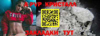 молекула духа Краснокаменск
