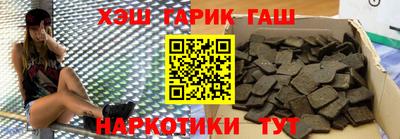 кокс Краснознаменск