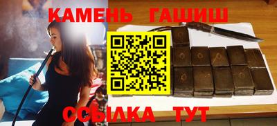 молекула духа Краснокаменск