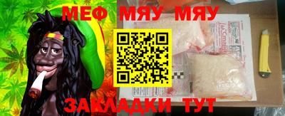 молекула духа Краснокаменск
