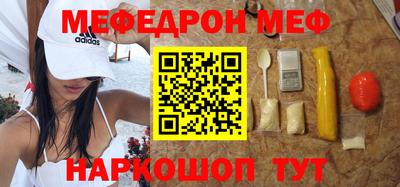 молекула духа Краснокаменск