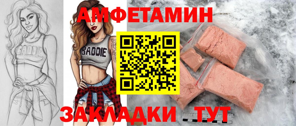 Метамфетамин пудра  Вход с VPN  Казань 