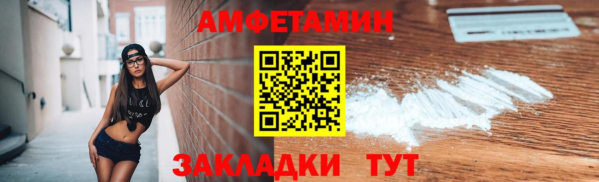 Первитин Methamphetamine Казань
