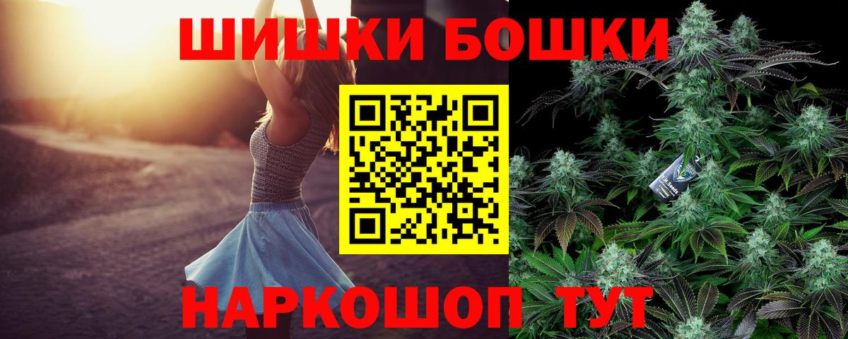 МАРИХУАНА Amnesia Казань