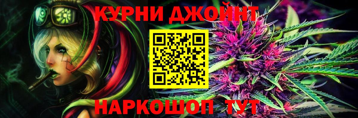 МАРИХУАНА ГИДРОПОН  Шишки марихуана сатива  Казань  Вход с VPN 